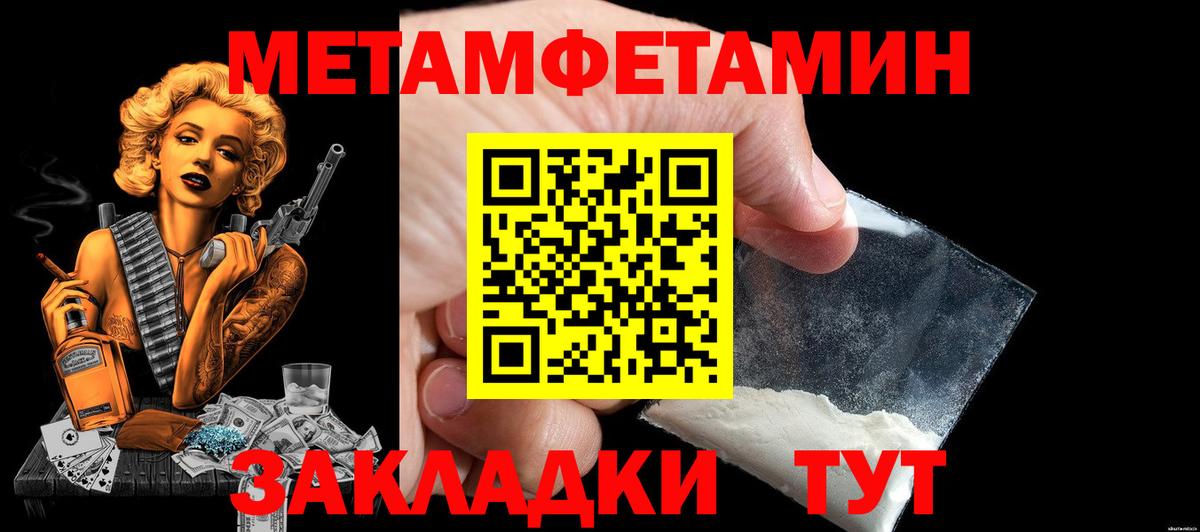 Амфетамин  Амфетамин 97%  АМФ  Вход с VPN  Похвистнево 