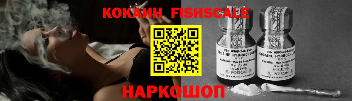 COCAIN 99%  Вход с VPN  Похвистнево  КОКАИН Перу 