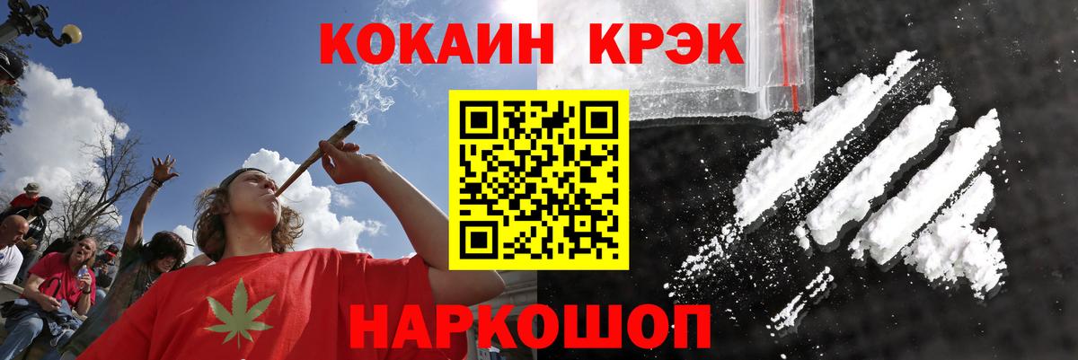 COCAIN FishScale Похвистнево