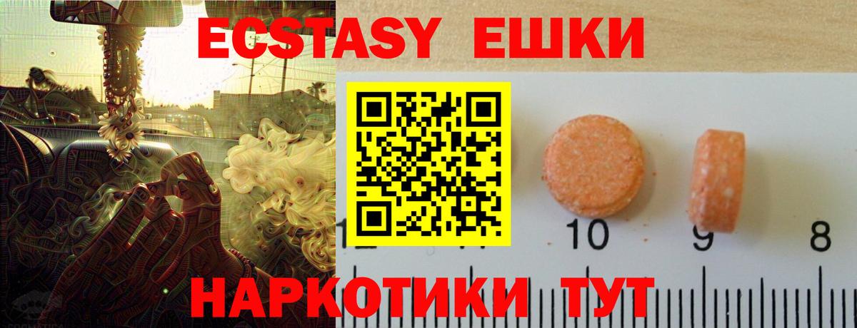 Экстази louis Vuitton  Ecstasy таблы  Похвистнево  ЭКСТАЗИ  Вход с VPN 