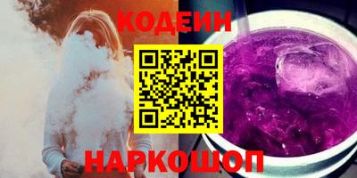 мяу мяу кристалл Гагарин