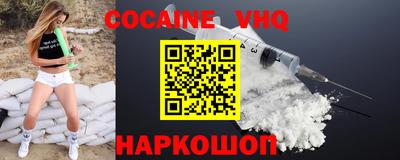 мяу мяу кристалл Гагарин