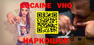 гашик Гай
