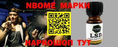 гашик Гай