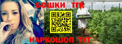 мяу мяу кристалл Гагарин