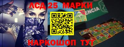 мяу мяу кристалл Гагарин