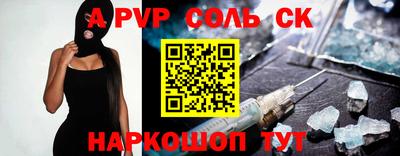 мяу мяу кристалл Гагарин