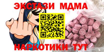 гашик Гай