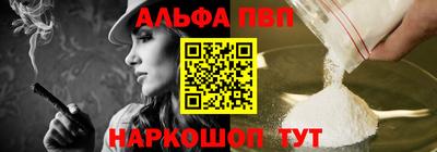 мяу мяу кристалл Гагарин
