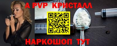 мяу мяу кристалл Гагарин