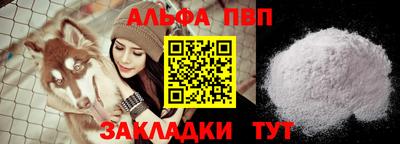 мяу мяу кристалл Гагарин