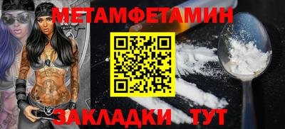 мяу мяу кристалл Гагарин