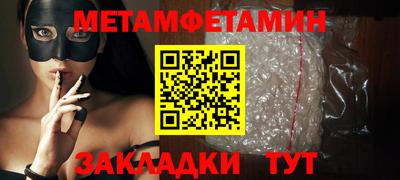 гашик Гай