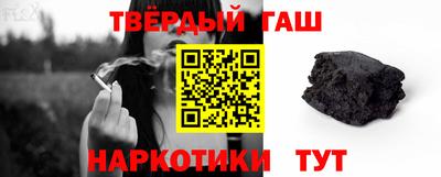 гашик Гай