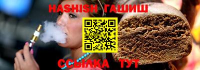 мяу мяу кристалл Гагарин