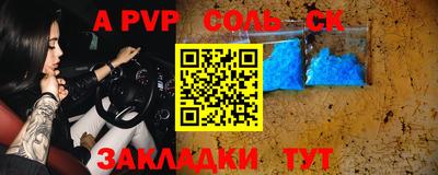 трава Гатчина