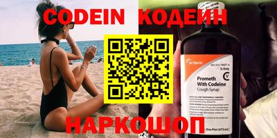 мяу мяу кристалл Гагарин