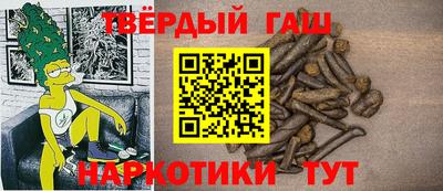 мяу мяу кристалл Гагарин
