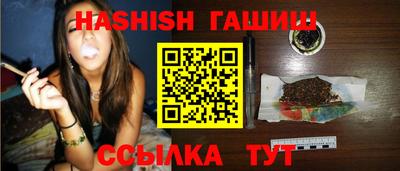 мяу мяу кристалл Гагарин