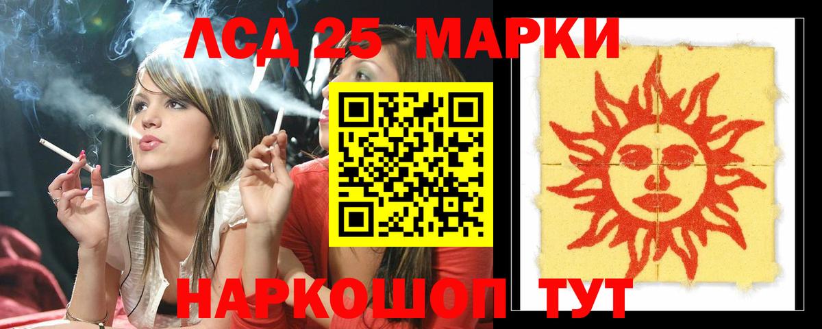Похвистнево  LSD-25 экстази  Вход с VPN  LSD-25 экстази кислота  LSD-25 экстази ecstasy 