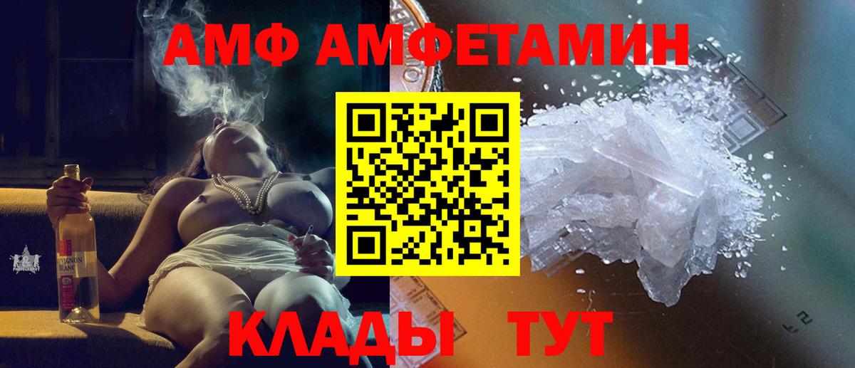 Похвистнево  Метамфетамин винт  Вход с VPN 