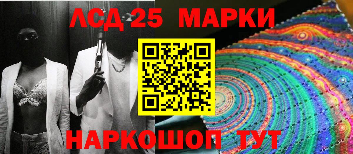Марки N-bome 1,8мг  Вход с VPN  Марки NBOMe  Похвистнево 