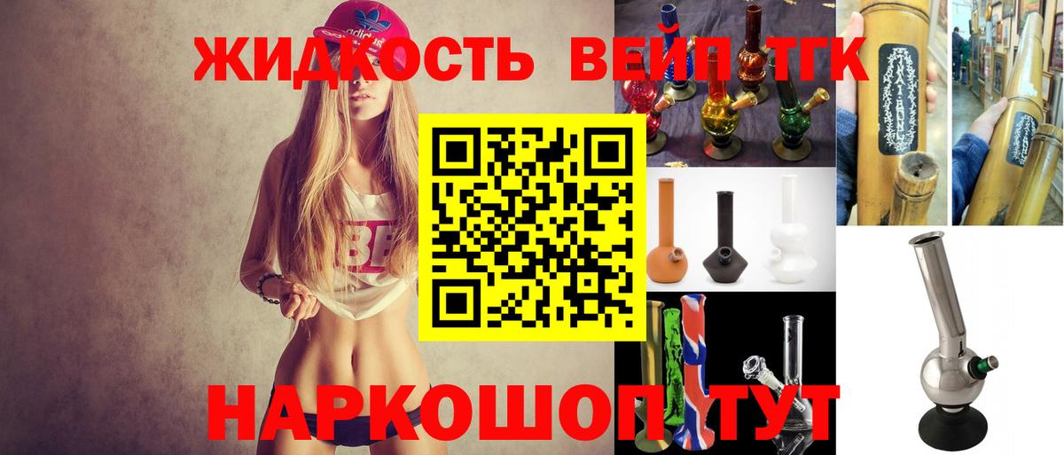 Похвистнево  Дистиллят ТГК концентрат  купить наркотик  Вход с VPN  Дистиллят ТГК гашишное масло 