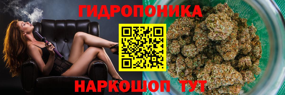 Похвистнево  Каннабис OG Kush  Каннабис AK-47  Вход с VPN  Бошки марихуана MAZAR  Бошки Шишки марихуана 