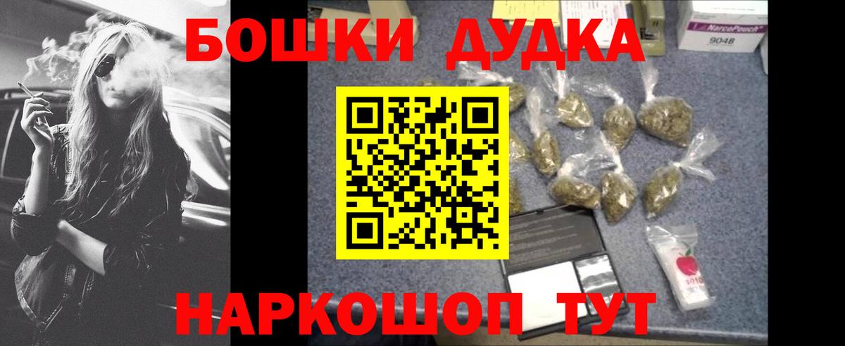 Каннабис LSD WEED Похвистнево